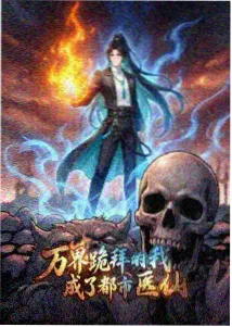 古代言情全本免费小说编辑访谈配图